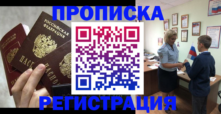 форма 3 в Соколе